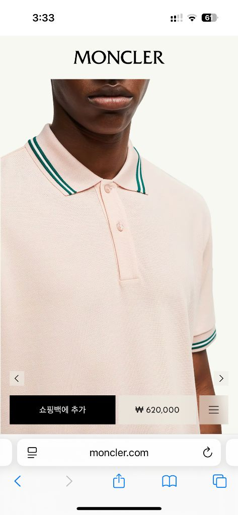 25FW 몽클레어 남자 카라티 미착용 팝니다 이미지