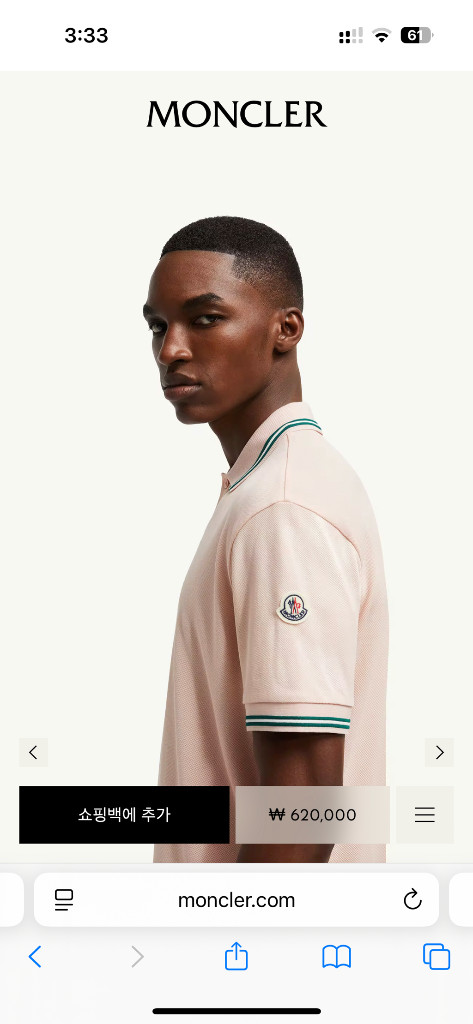 25FW 몽클레어 남자 카라티 미착용 팝니다 이미지