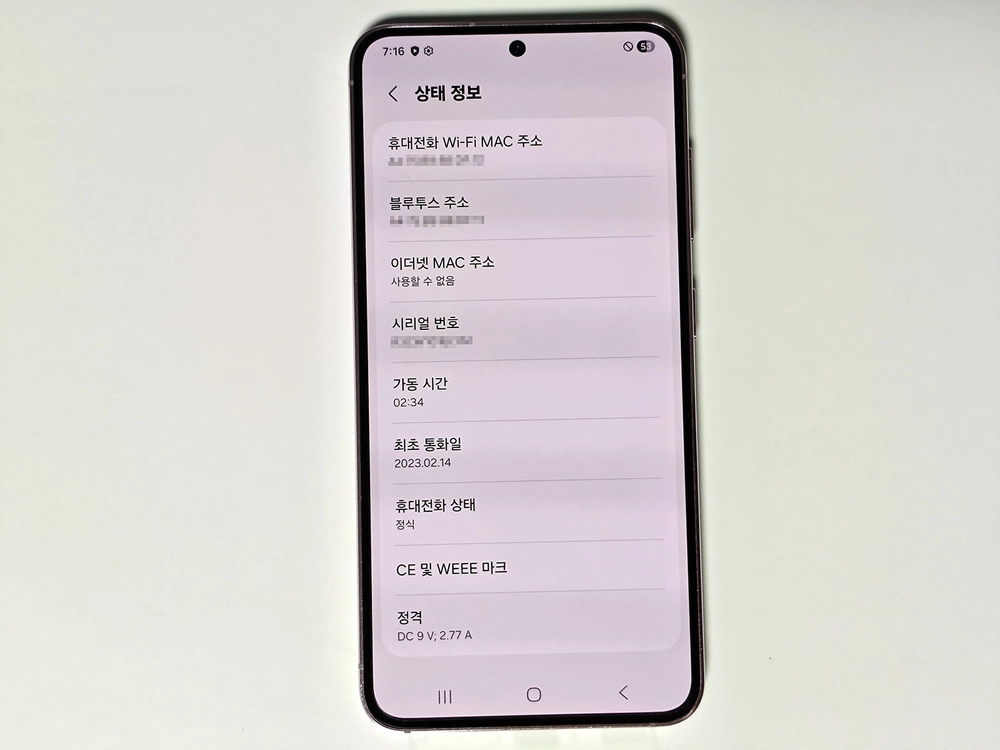 갤럭시 S23 라벤더 512GB 이미지