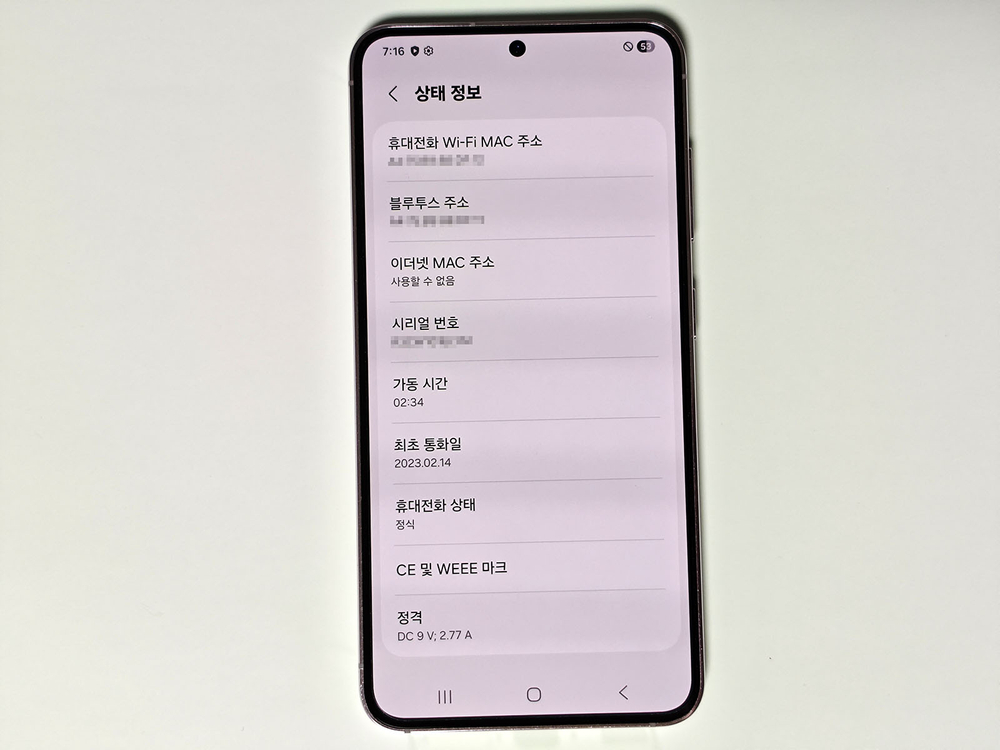 갤럭시 S23 라벤더 512GB 이미지