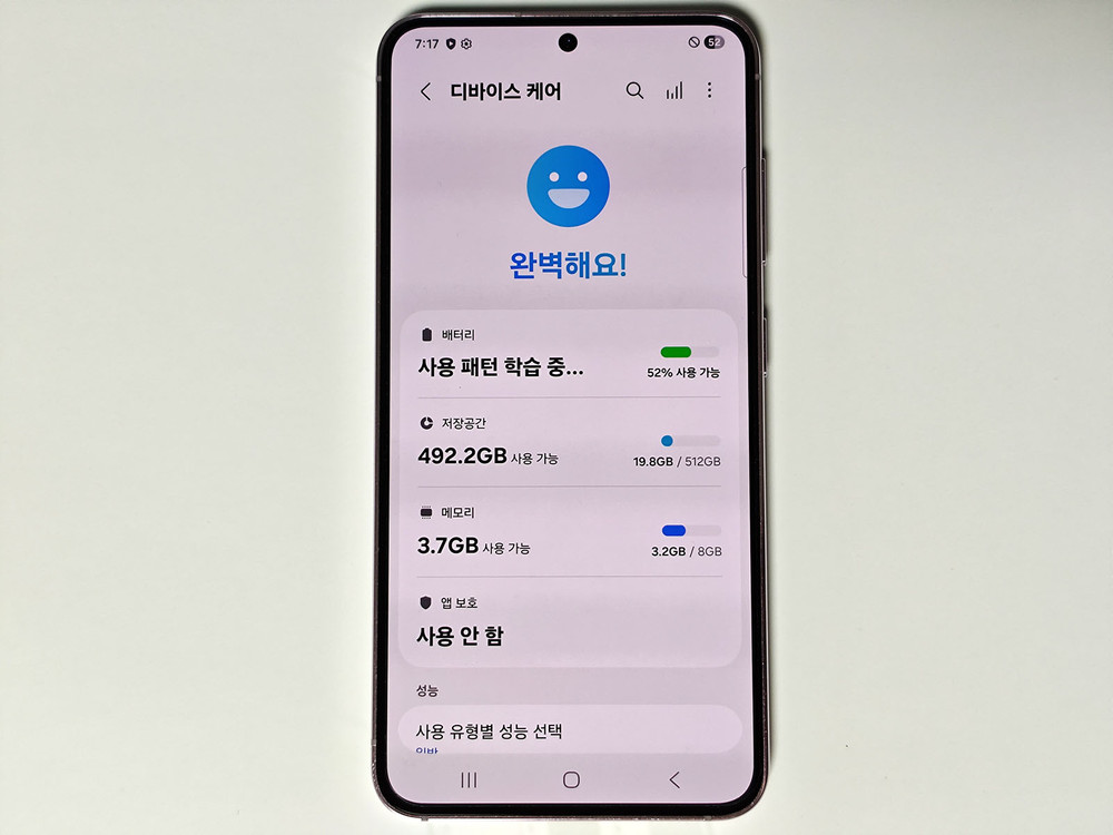 갤럭시 S23 라벤더 512GB 이미지