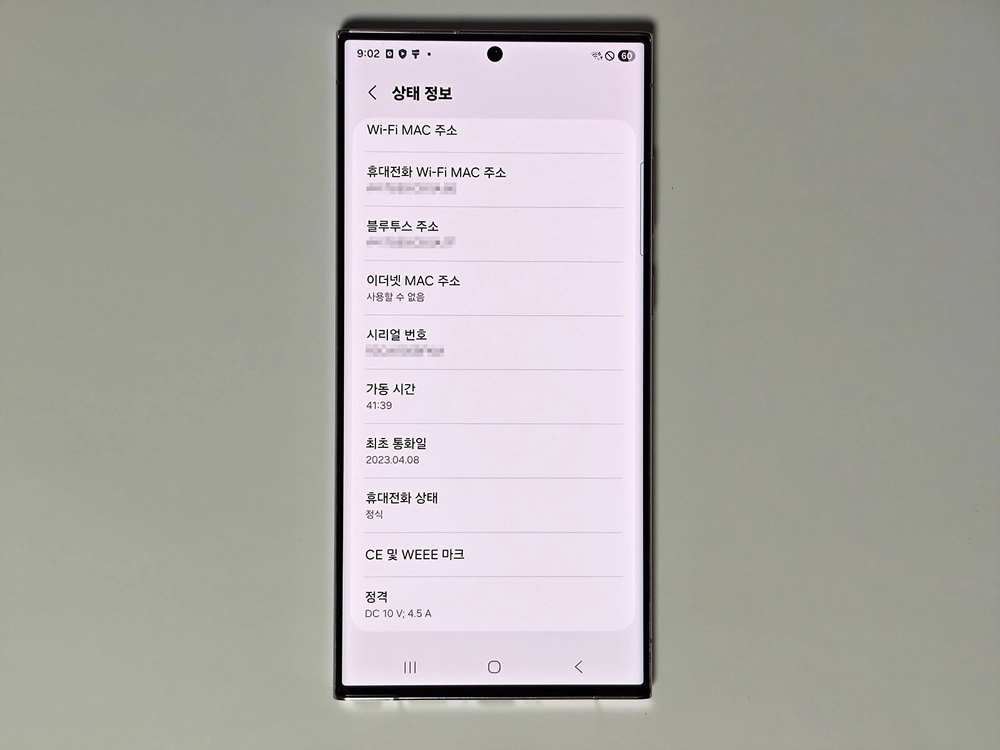 갤럭시 S23 울트라 라벤더 256GB 이미지