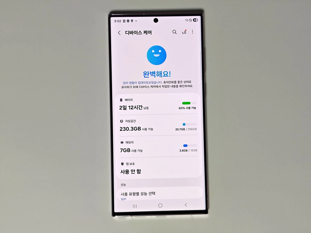 갤럭시 S23 울트라 라벤더 256GB 이미지