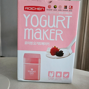 로이첸 요거트 메이커 새상품 이미지
