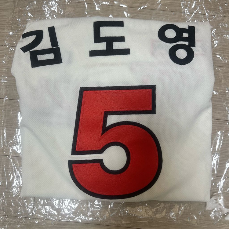기아타이거즈 23 어센틱 아이콘 유니폼 95 김도영 자수마킹 이미지