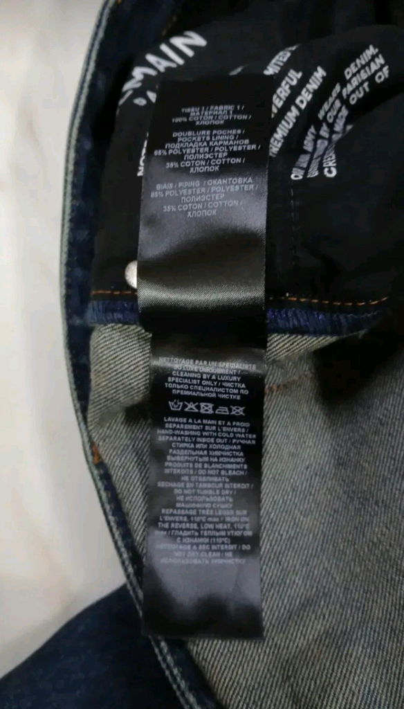 [정품 미사용 새상품] 발망 남성용 데님 청바지 바지 팬츠 32 인찌 아미리 루이비통 프라다 펜디 구찌 디올 샤넬 이미지