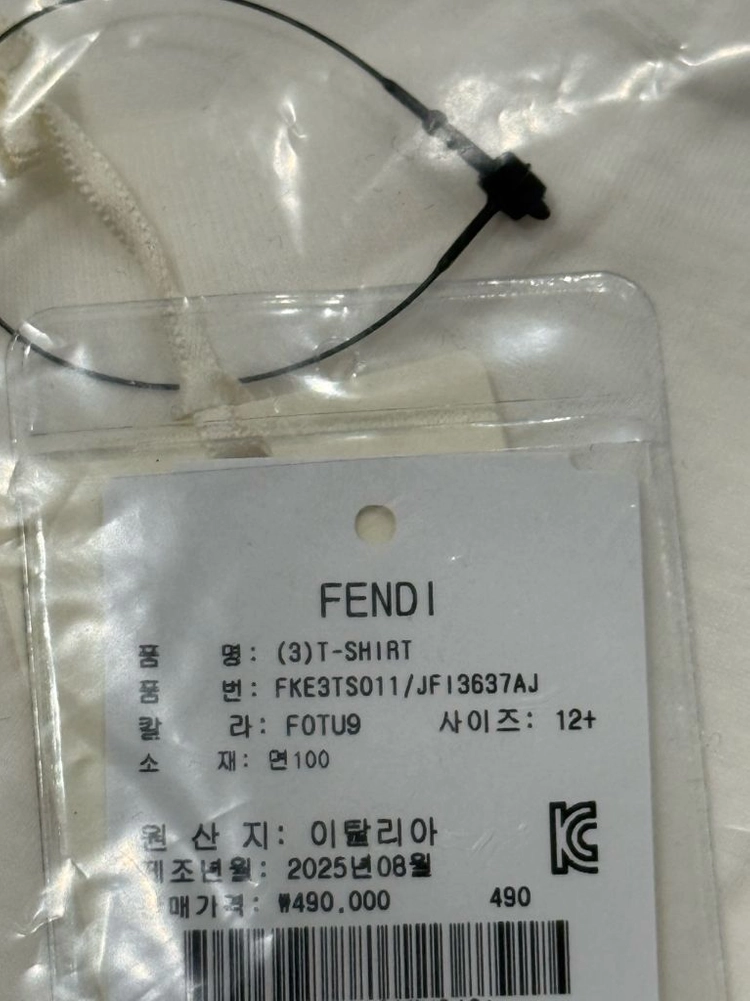 (성인완전가능) 펜디 키즈 토끼 FF로고 티셔츠 12+세 이미지