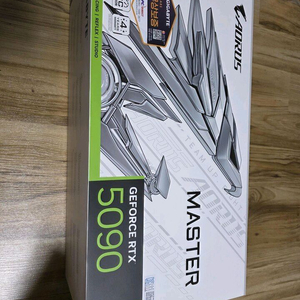 어로스 마스터 5090 이미지