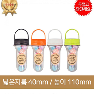 링마개 페트병 구디백 새상품 100개 이미지