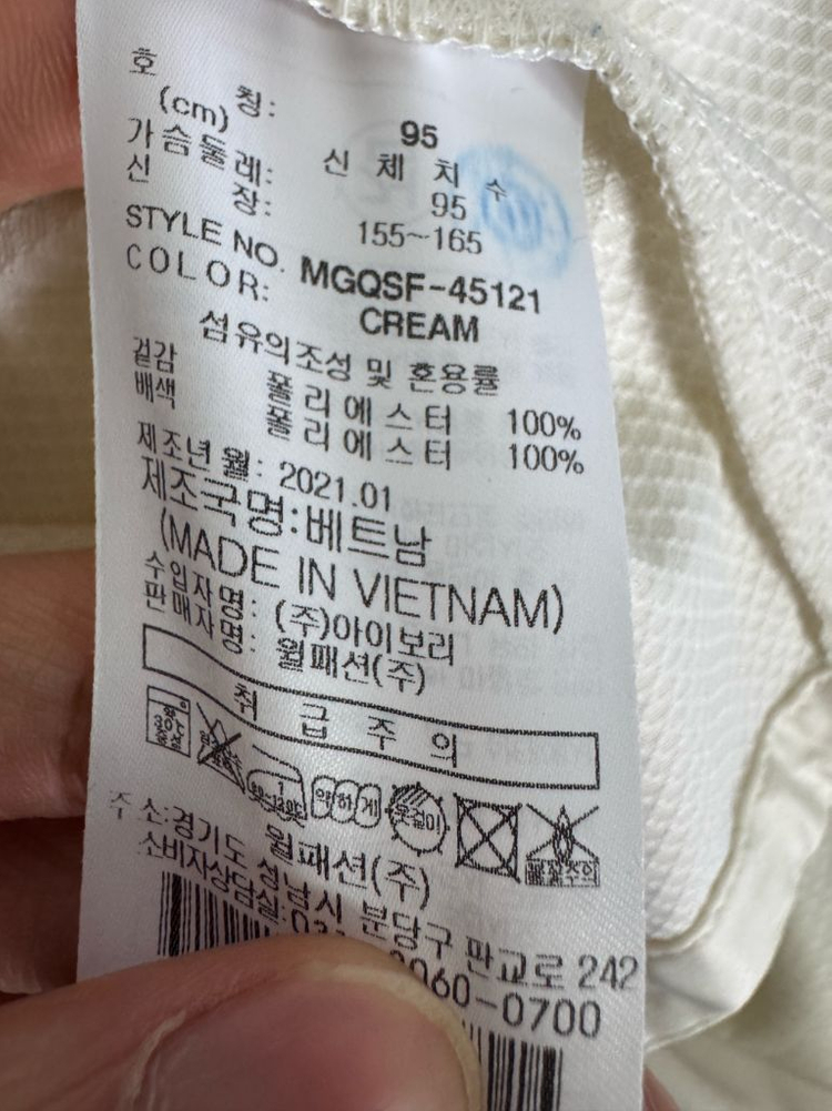 여성 밀레 골프 기능성 집업 자켓 S 이미지