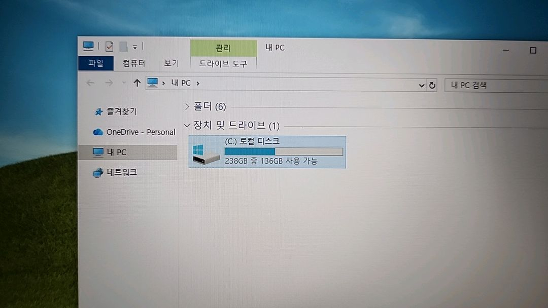 [천안입장] 최적화 작업으로 빠릿빠릿한 한성노트북 U56 이미지