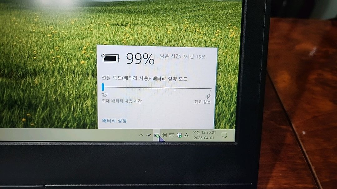 [천안입장] 최적화 작업으로 빠릿빠릿한 한성노트북 U56 이미지