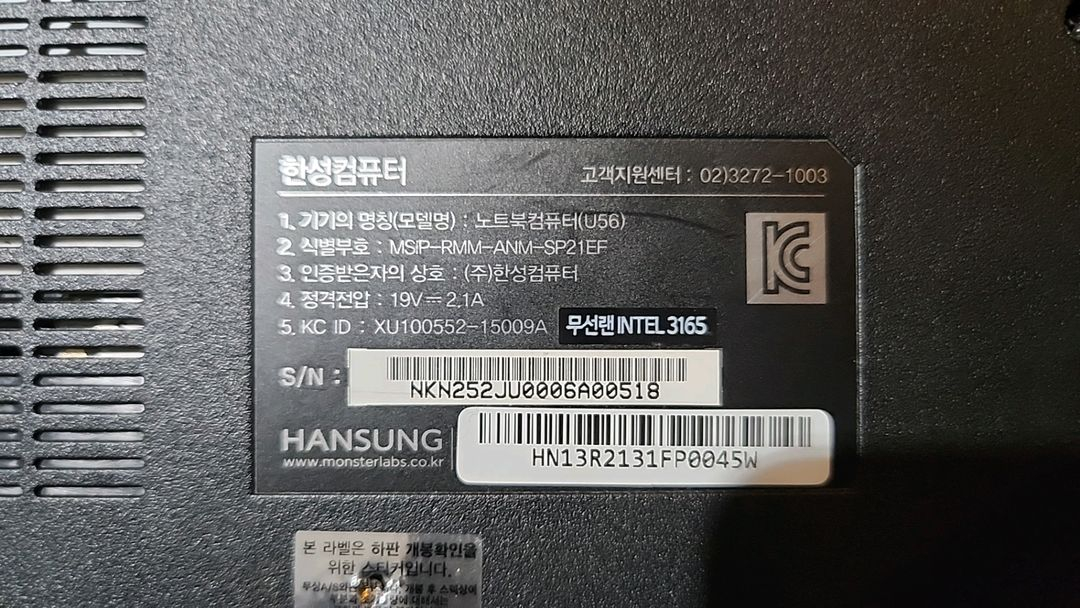 [천안입장] 최적화 작업으로 빠릿빠릿한 한성노트북 U56 이미지