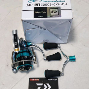 18 에메랄다스 에어 LT 3000S-CXH-DH 이미지