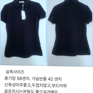 토리버치 PK 폴로셔츠.해외0,국내55 이미지