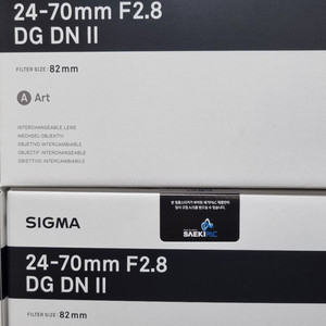 시그마정품 24-70 dg dn ll 소니fe마운트 미개봉 판매합니다 이미지
