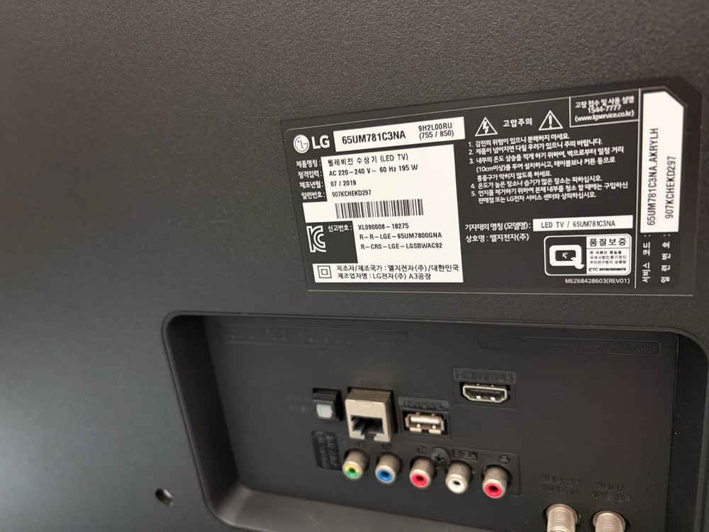 LGTV 패널나감 부품용으로 쓰세요 3번째 사진에 사양 나옵니다. 이미지