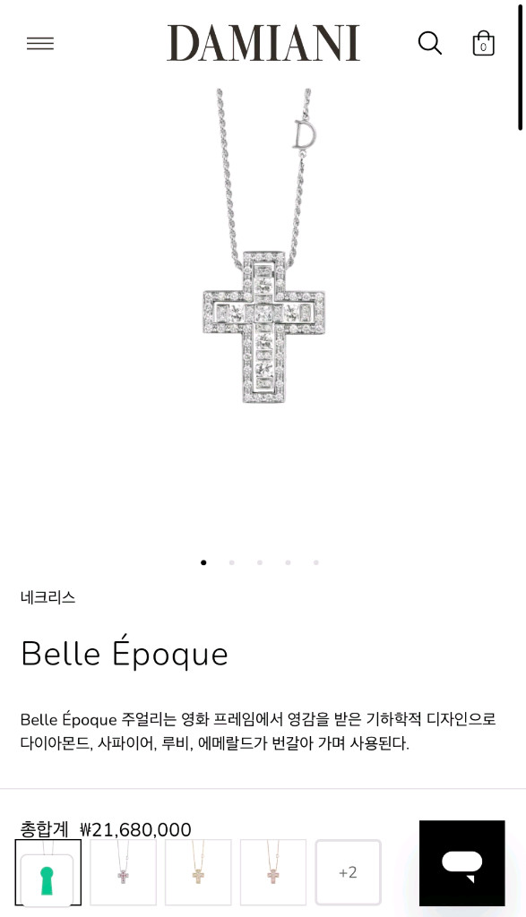 다미아니 벨에포크 화이트골드 라지 목걸이 이미지