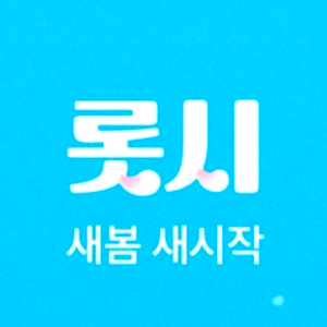 [시간임박 가능] 롯데시네마 예매, 콤보 할인쿠폰 드림 이미지