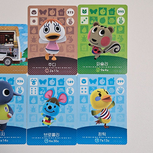 동물의숲 메이 토비 휴지 주디 파슬리 브로콜리 핀틱 아미보 카드 이미지
