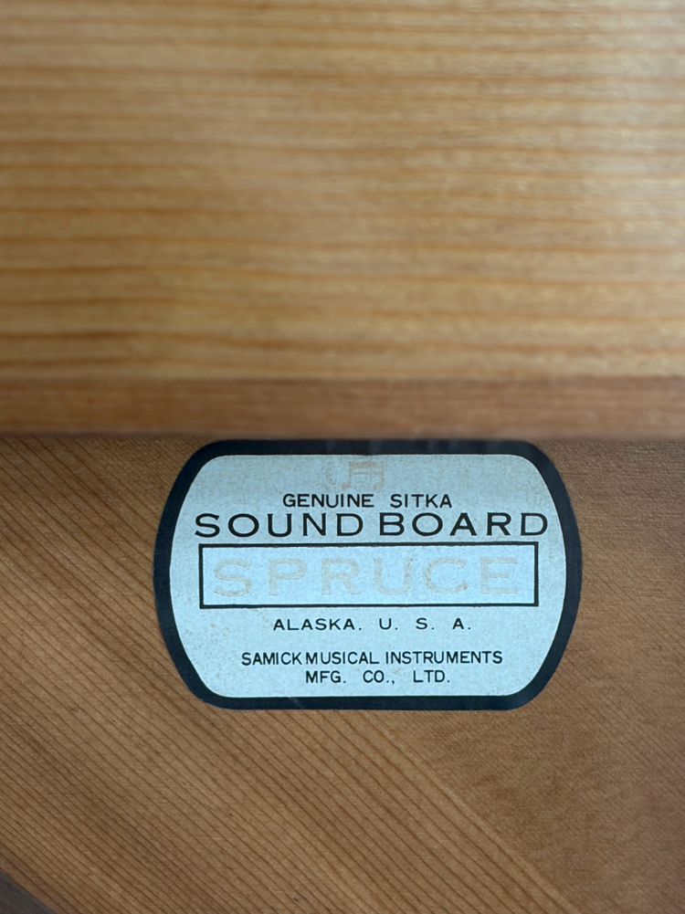 삼익 독일형 피아노 K.훼너 설계 이미지