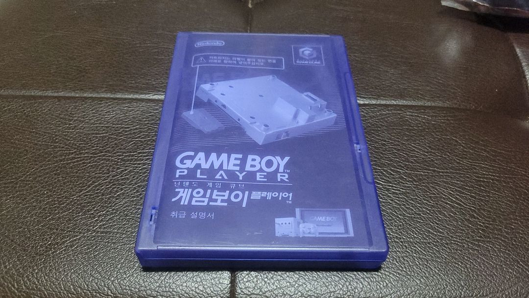 게임보이 플레이어 보라색(대원) 이미지