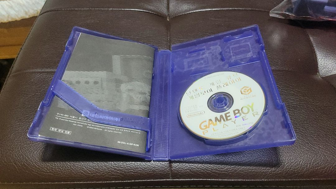 게임보이 플레이어 보라색(대원) 이미지