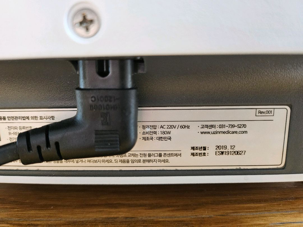 스펙트라 젖병 소독기 이미지