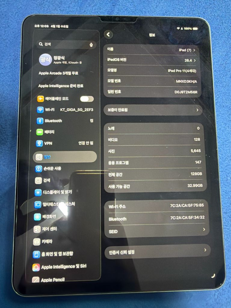 아이패드 프로 11 4세대 m2 이미지