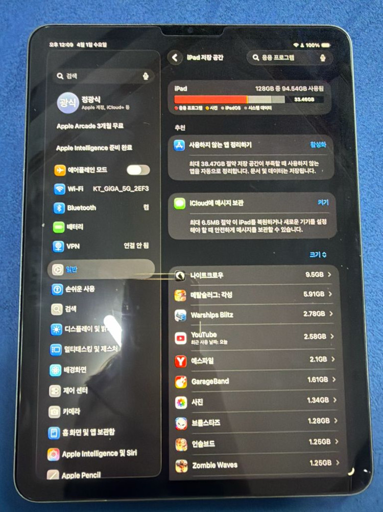 아이패드 프로 11 4세대 m2 이미지