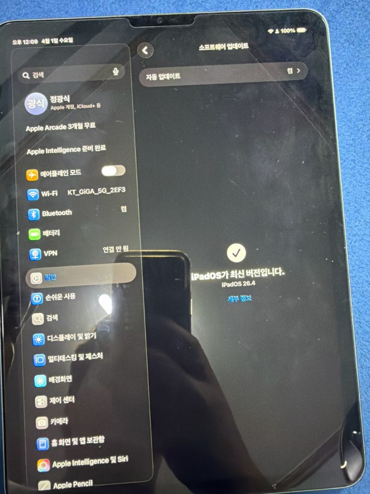 아이패드 프로 11 4세대 m2 이미지