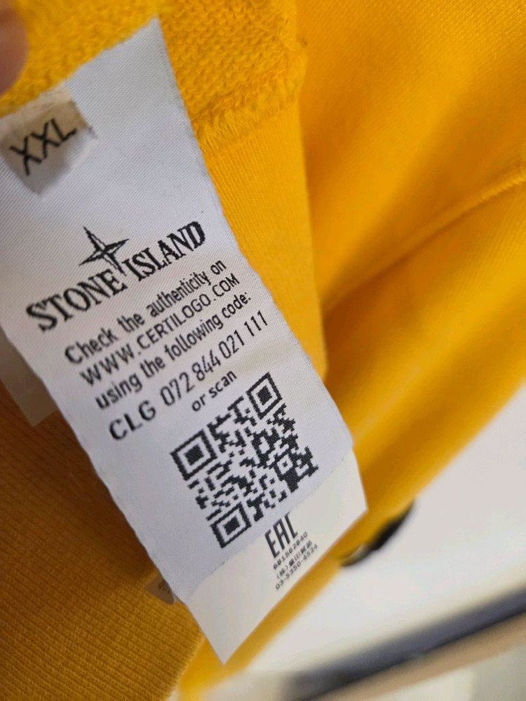 스톤아일랜드 노란색 후드티 XXL 이미지