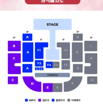 명당최저가) 동해 콘서트 투어 2026 DONGHAE 1ST SOLO CONCERT TOUR 판매 이미지