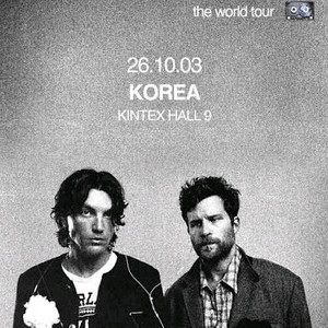 명당최저가) 레이니 내한공연 콘서트 LANY CONCERT 판매 이미지