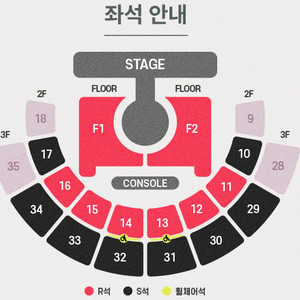 명당최저가) 아이오아이 서울 콘서트 2026 I.O.I Concert Tour: LOOP in SEOUL 판매 이미지