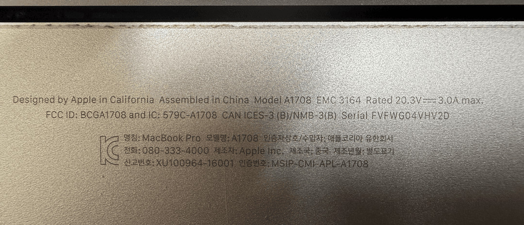 맥북프로 MacBook Pro 2.3GHz 듀얼코어 인텔코어 i5 메모리 8GB 하드 256GB노트북 13인치 2 이미지