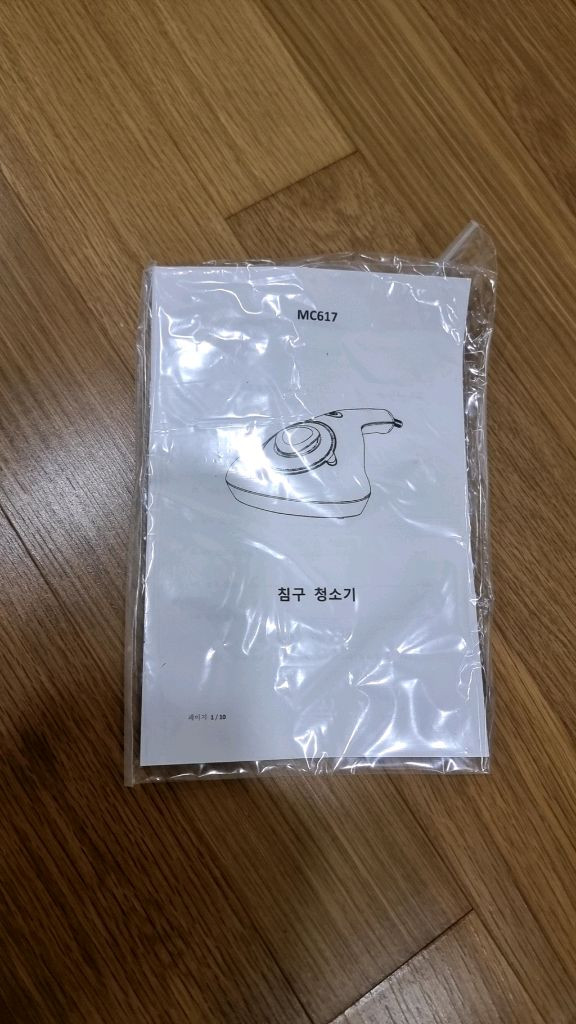 [새제품] pan 판,침구청소기 팝니다. 이미지