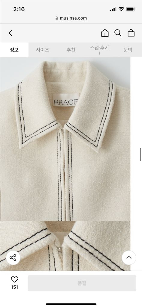 rrace 라인 트위드 크롭 자켓 아이보리(새상품) 이미지