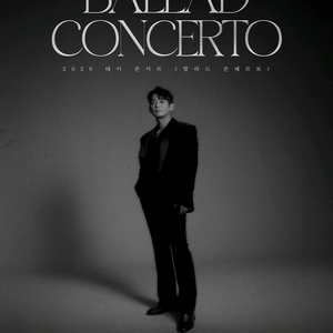 전회차/1열 무대중앙)테이 콘서트 티켓 양도 이미지