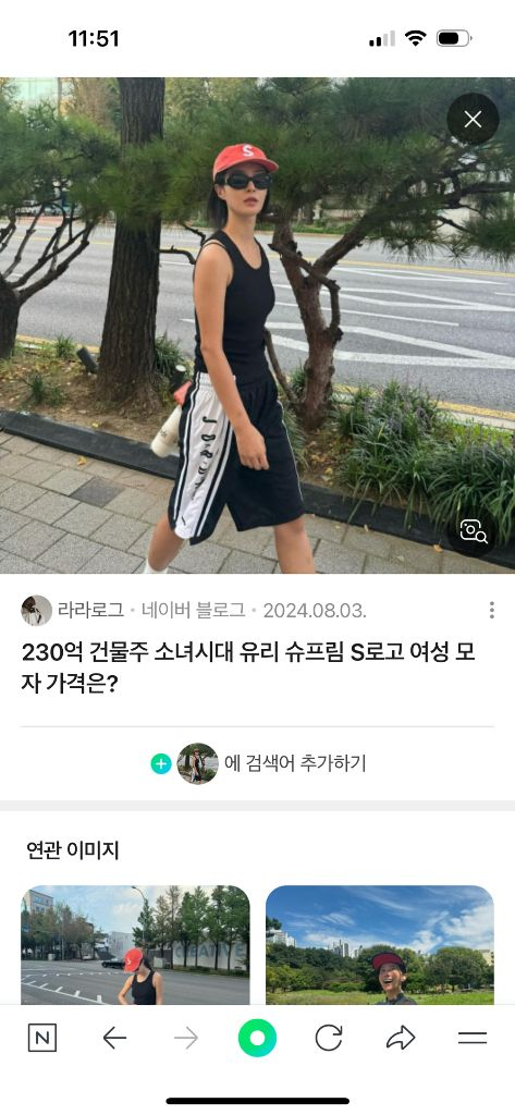 슈프림 피그먼트 s로고 6패널 캠프캡 오렌지 이미지