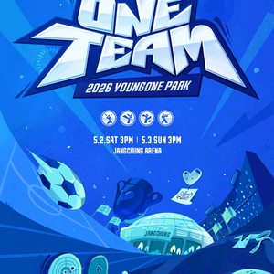 무대앞/1열)영탁 팬콘서트 티켓 양도 이미지