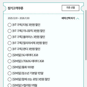 kt 데이터 2G 이미지