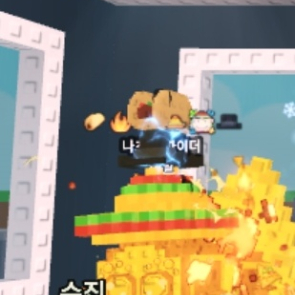 (급처!)브레인롯즈 훔치기 1.1b골드 타코거미 이미지