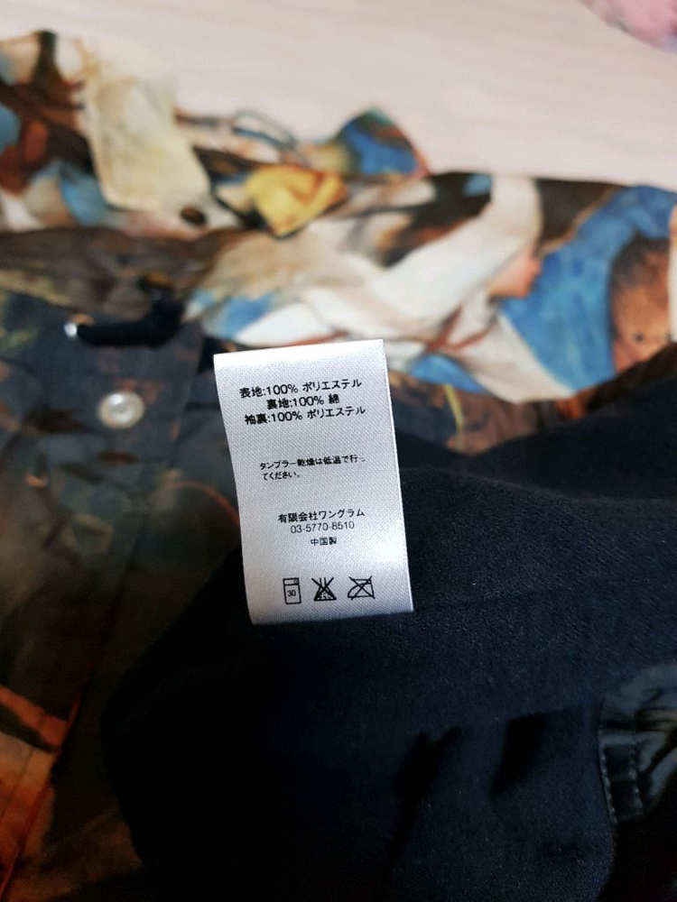 슈프림X언더커버 코치 자켓 16FW 이미지