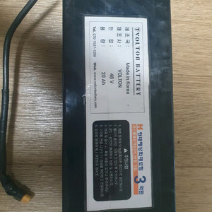 전동킥보드 전기자전거 배터리 볼턴 48v20ah 이미지