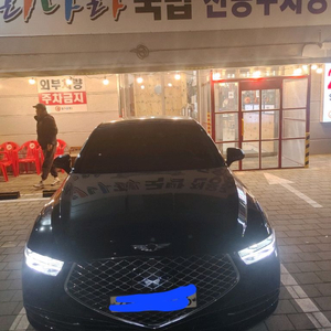 제네시스g90 이미지