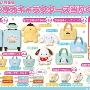 (교환) 2026 산리오 아타리쿠지 교환 구해요 폼폼푸린으로 교환원해요 이미지