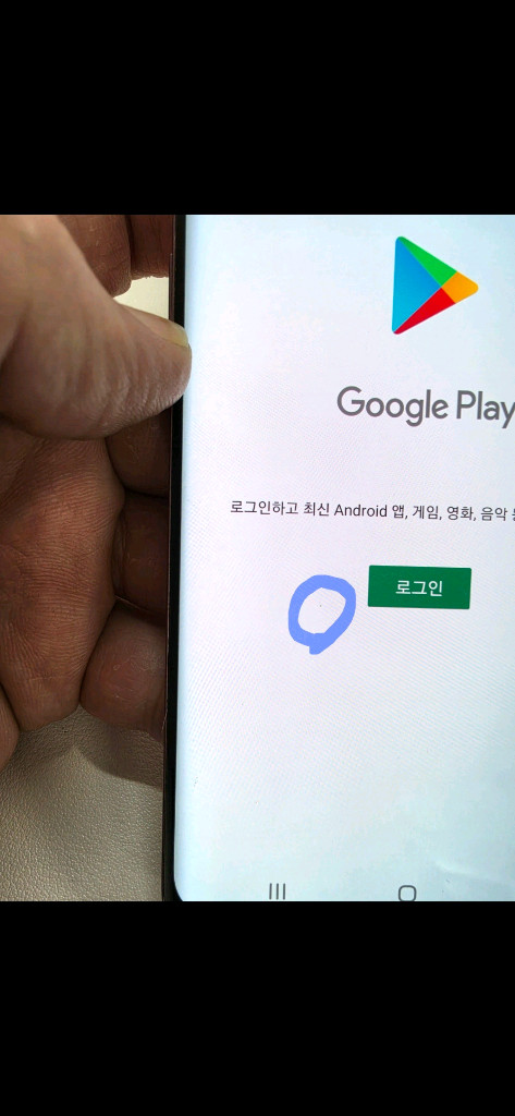 갤럭시 S9플러스 퍼플 256 무잔상 이미지