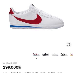 w 나이키 클래식 코르테즈 레더 포레스트 검프 2017 270 이미지