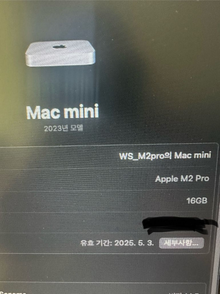맥미니 m2pro 10코아,16코아 16기가램 512기 이미지